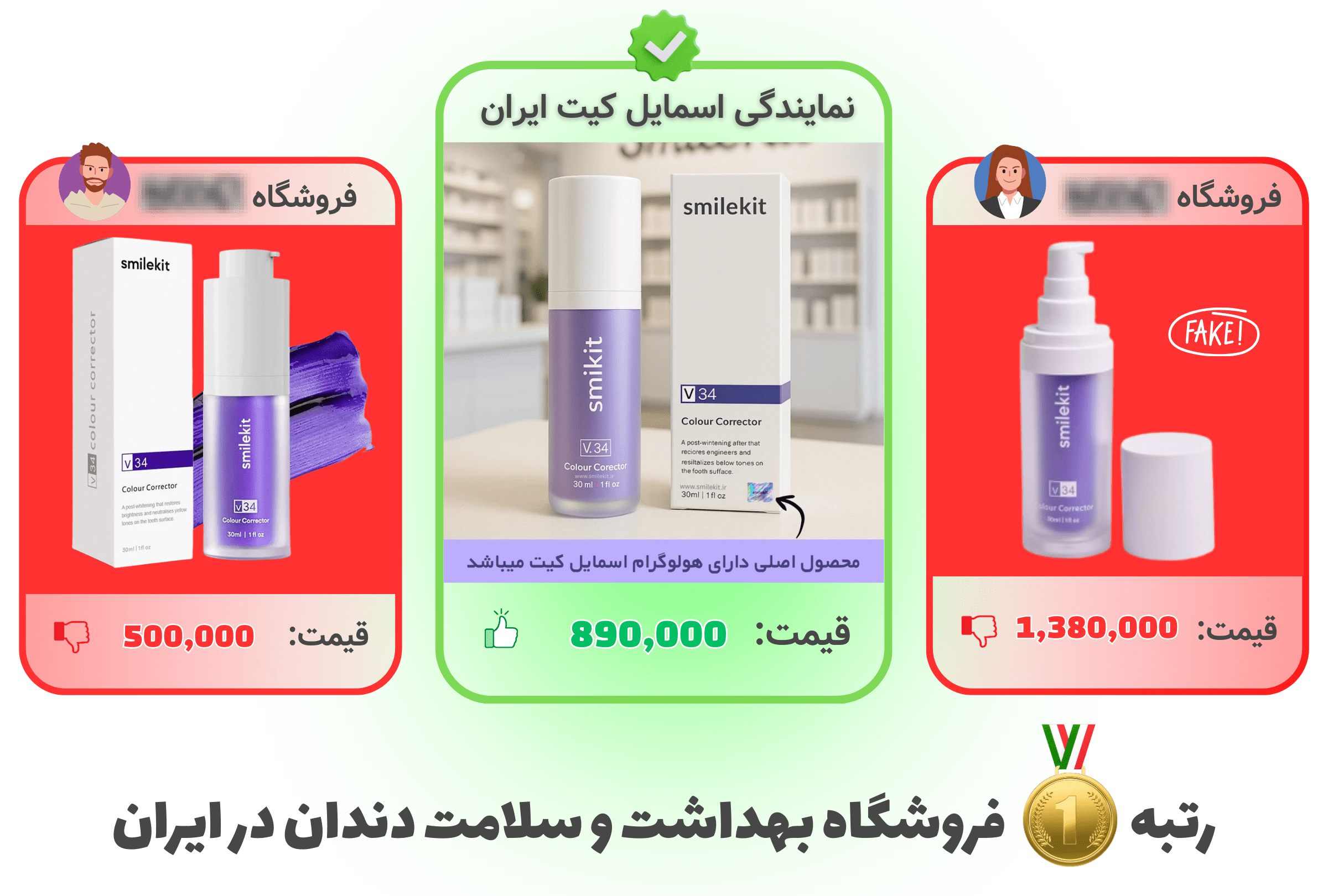 خمیر دندان بنفش V34 اسمایل کیت | سفیدکننده فوری بدون حساسیت