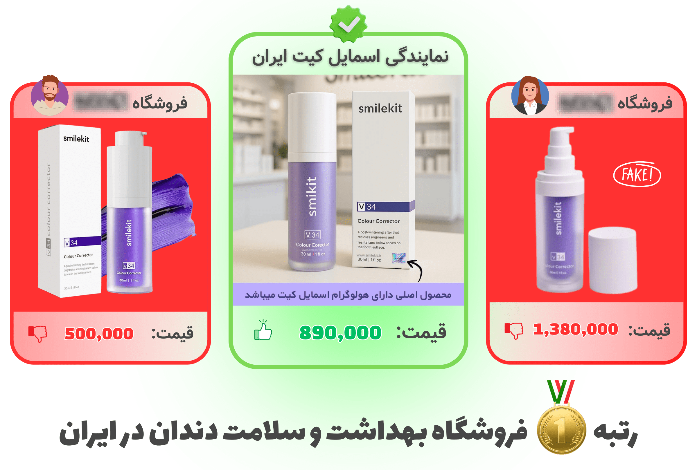 خمیر دندان بنفش V34 اسمایل کیت | سفیدکننده فوری بدون حساسیت