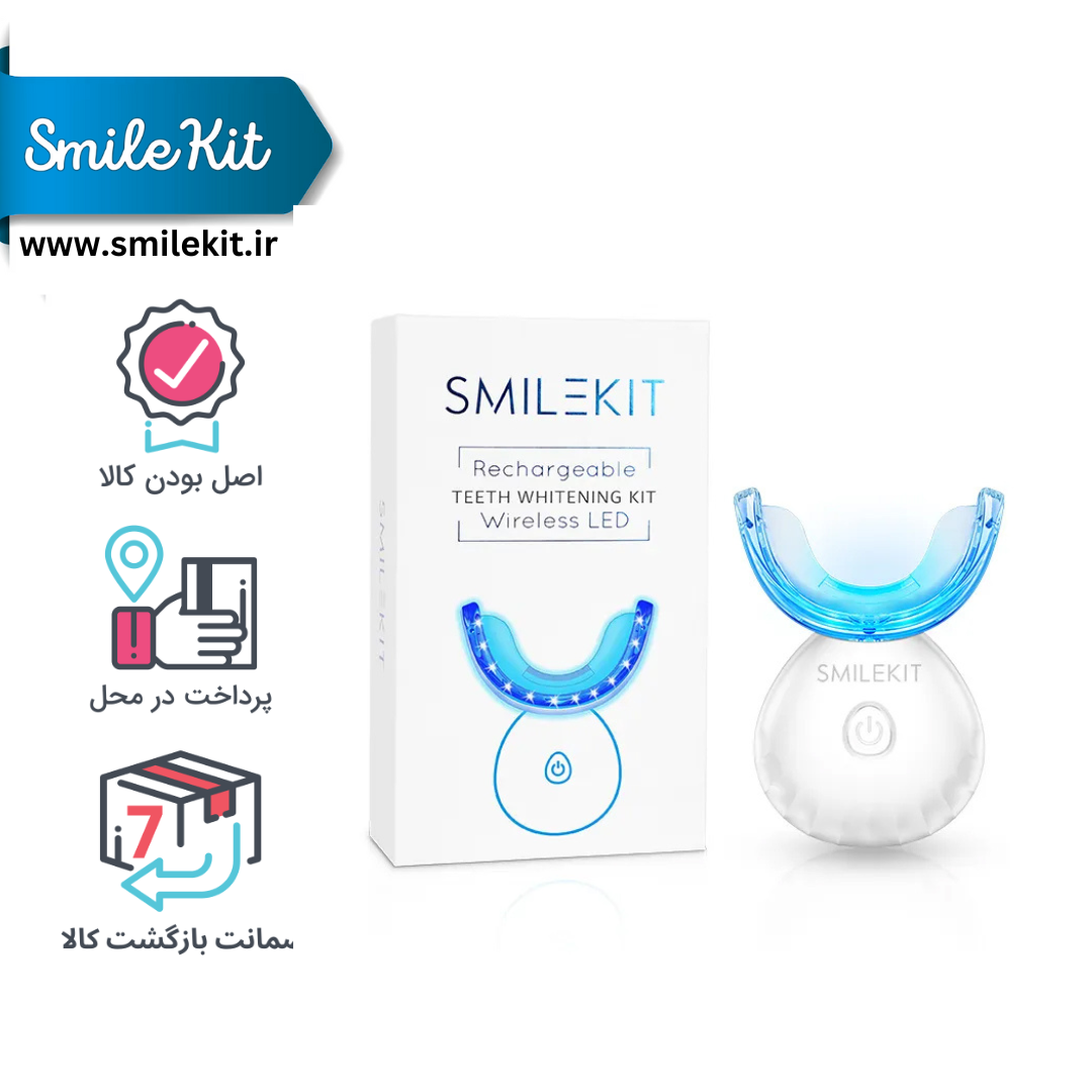 پک بیلیچینگ خانگی smilekit + دستگاه LED نور UV تثبیت کننده (اصل)