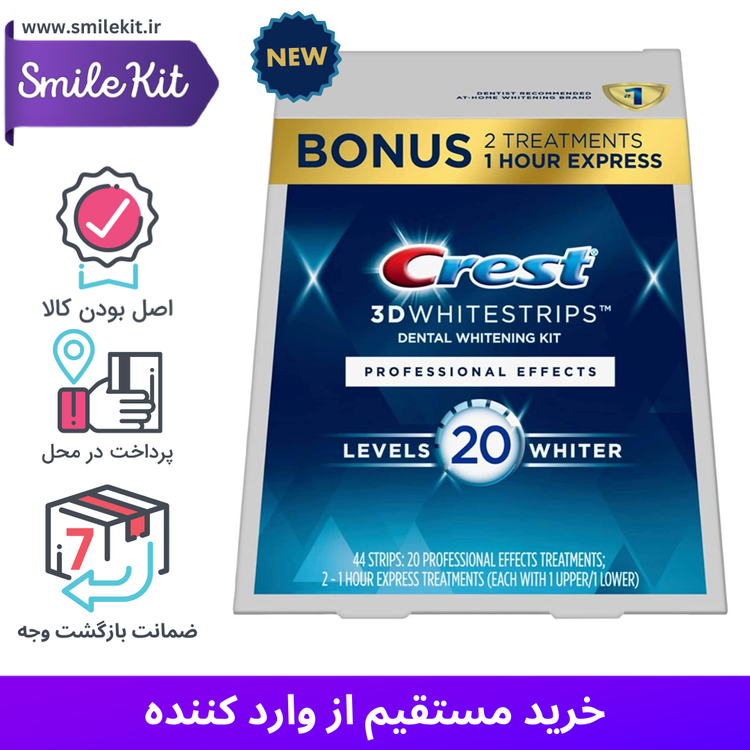 نوار سفید کننده دندان