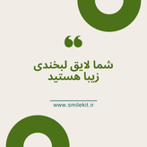 بهترین خمیر دندان سفیدکننده ۲۰۲۵