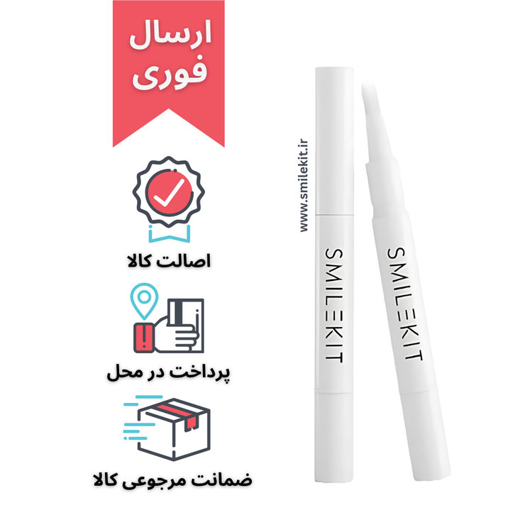 قلم سفید کننده دندان