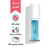 سرم ترمیم کننده لثه اسیب دیده smilekit