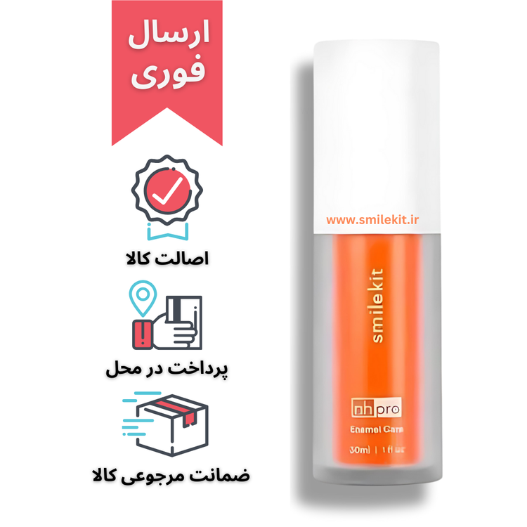 خمیر دندان مراقبت از مینای دندان