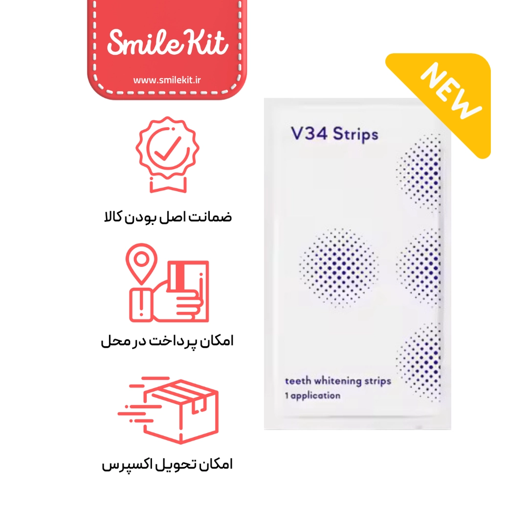 چسب سفید کننده Smilekit/اسمایل کیت فوری (وارداتی)اصل