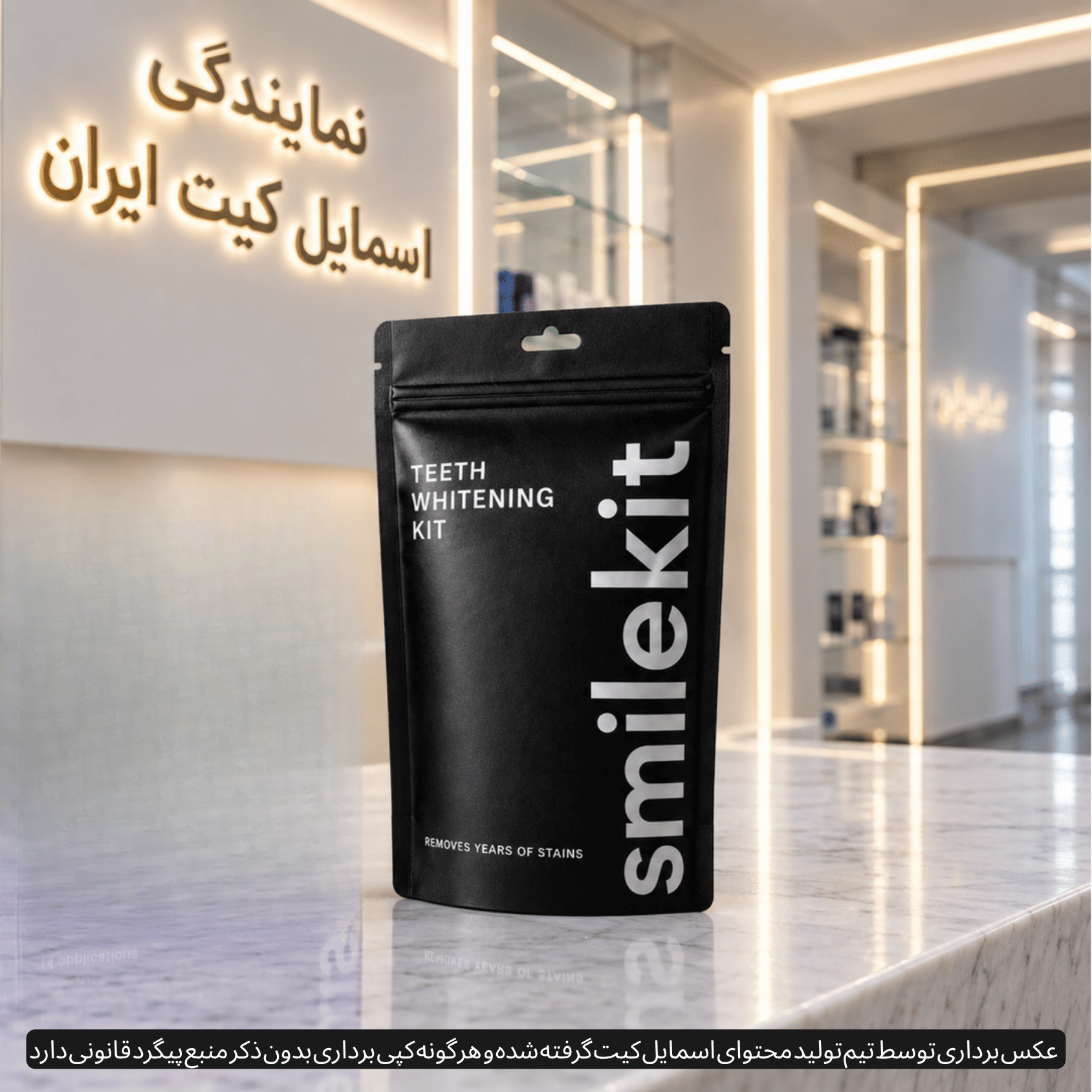 (Black Package )کیت بلیچینگ و سفیدکننده دندان خانگی اسمایل‌کیت مدل 2026 