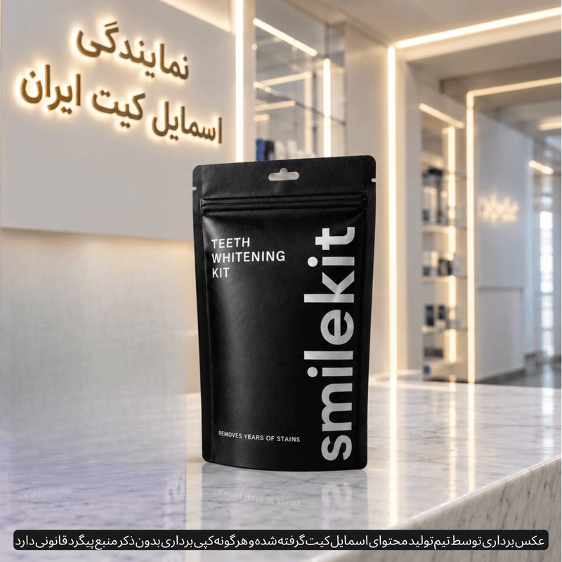 (Black Package )کیت بلیچینگ و سفیدکننده دندان خانگی اسمایلکیت مدل 2026