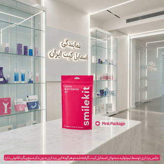 (Pink Package ) کیت بلیچینگ و سفیدکننده دندان خانگی اسمایلکیت مدل 2026 | Teeth Whitening Kit + LED Super Package